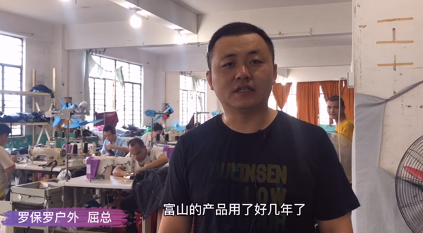 以舊換新| 為何車工要求使用富山？