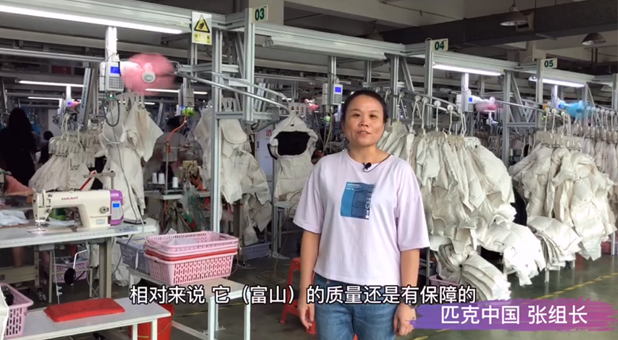 以舊換新| 以舊換新 匹克十多年來只用這個品牌 為什么？