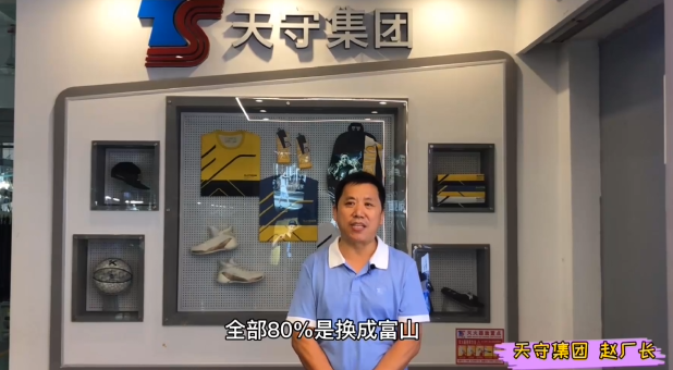 帶刀平車|  天守集團 用什么品牌？