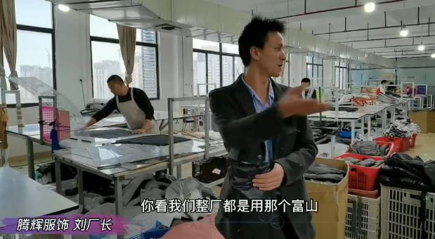 上品模板機(jī)| 模板機(jī) 我們整廠用富山！