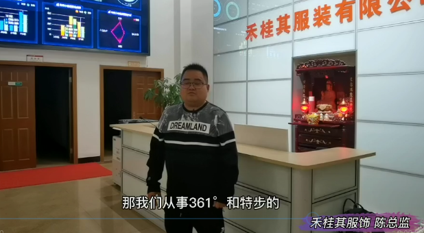 上品模板機(jī)| 做大咖品牌的羽絨服 用什么模板機(jī)？