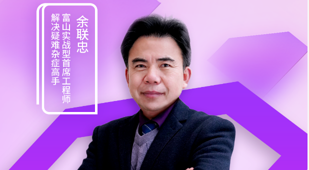 想成為多針機(jī)高手？這堂直播課不得不聽！